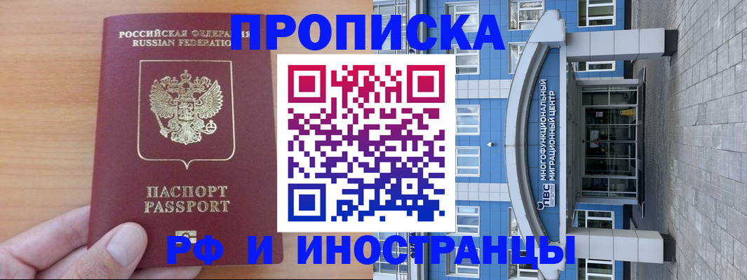 регистрация для дет. сада в Курске